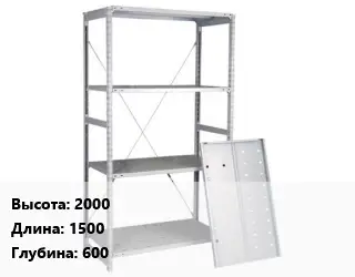 Стеллаж металлический 2000х1500х600